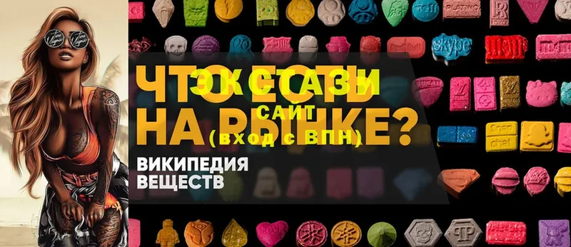 ЭКСТАЗИ Дубай  купить наркотики сайты  Ставрополь 