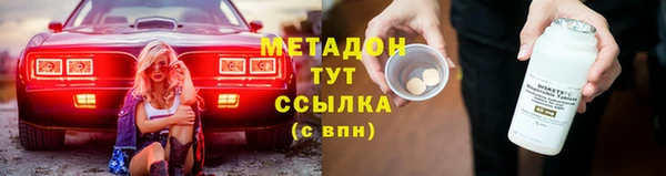 мдма Волоколамск